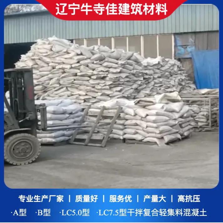 四平发泡水泥厂家四平发泡水泥无论您是房地产开发商,建筑设