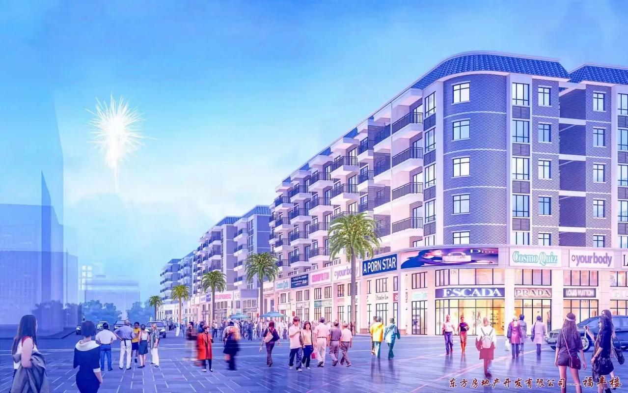 东方房地产开发 福丰楼项目的房地产开发实践与启示