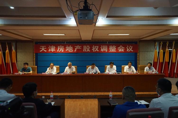 新起点 新征程 新发展 房地产行业转型时期的机遇与路径